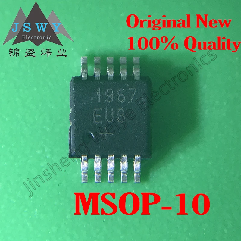 1 ~ 10 шт. MAX1967EUB 1967EUB MAX4333EUB 4333EUB MAX1693EUB + T 1693EUB MAX5436EUB 5436EUB SMD MSOP10 чип IC 100% новый запас