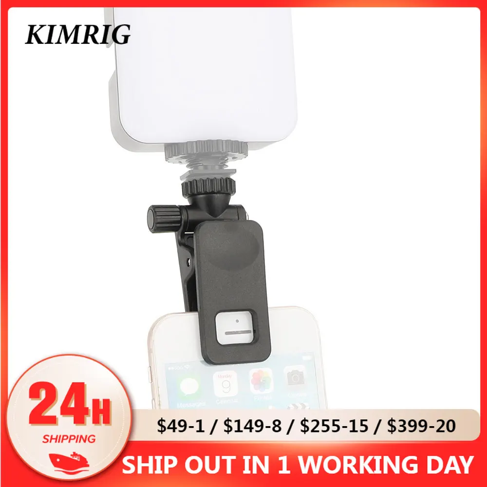 Фото Мини-штатив KIMRIG с зажимом для фотовспышки с резьбой 1/4 дюйма №1