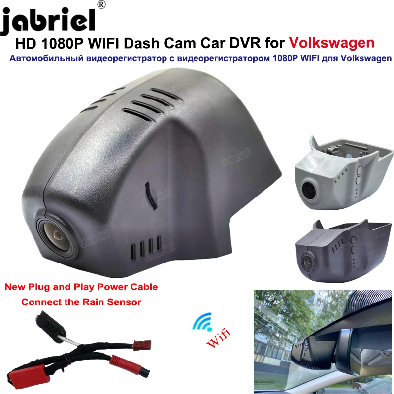 Фото Новый Автомобильный видеорегистратор Plug and Play для Volkswagen VW Passat Atlas Golf Tiguan II 2 mk2 CC Allspace Arteon Touran Caddy, видеорегистратор для Skoda №1