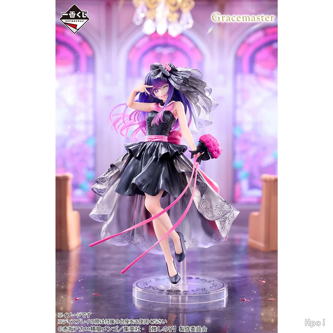 Фото В наличии BANDAI SPIRITS Ichiban Kuji Oshi No Ko Yume No Hanataba Last One Hoshino Ai Gracemaster Коллекционная фигурка-модель №2