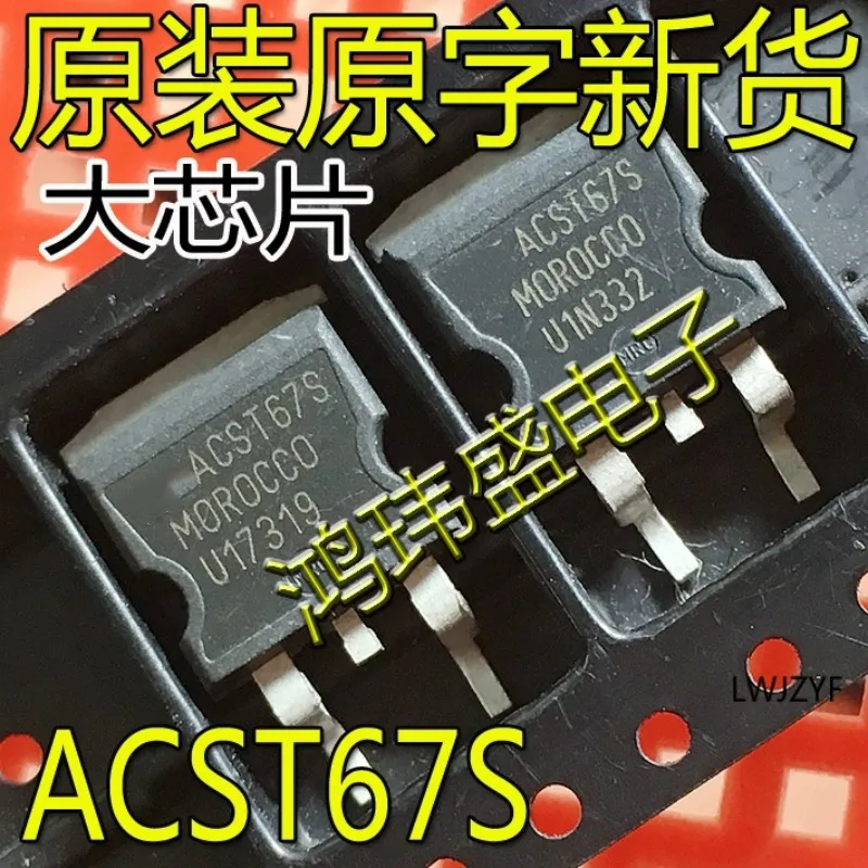 

3 шт./лот ACST67S 700V 6A TO-263 ACST67S в наличии