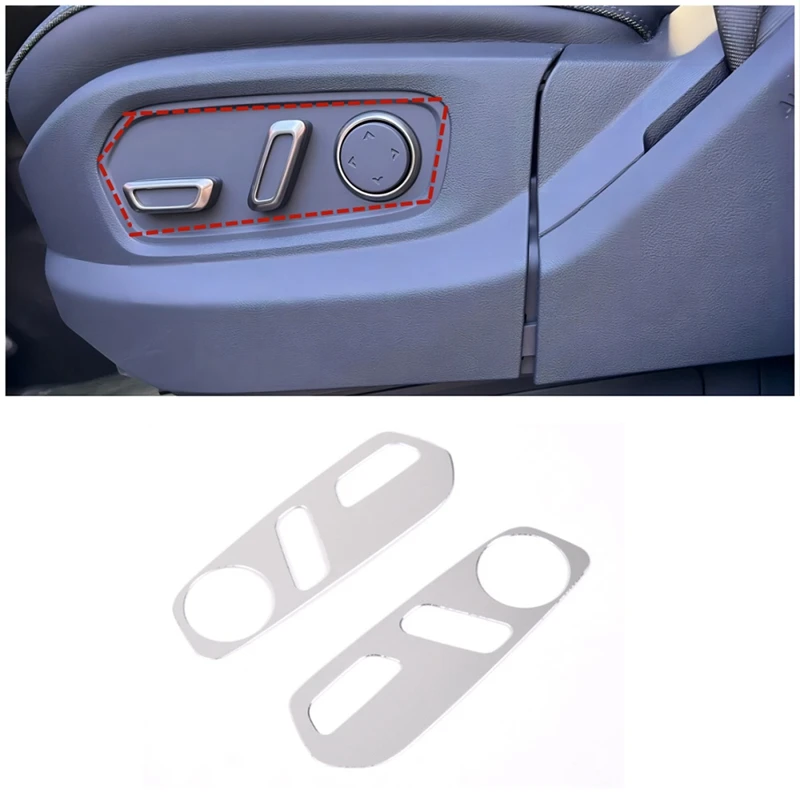2 шт. серебристые аксессуары для регулировки панели переднего сиденья автомобиля