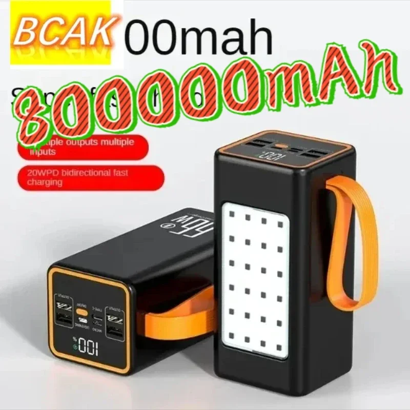 BCAK открытый 500000 МАК 100000 200000 300000 mah Модернизированная версия Супер внешний