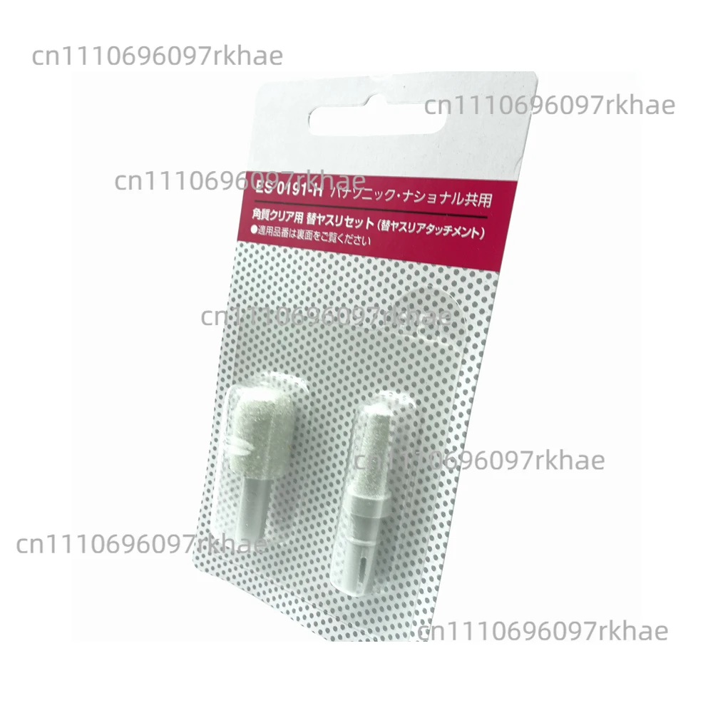 Набор насадок ES0191-H для шлифовки, для Panasonic ES285P ES2502P ES2502PP ES2592P ES 0191-H (art.: 3920da294e70c) - 3920da294e70c