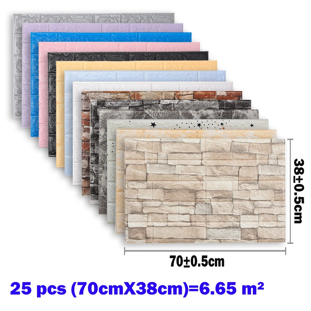 Самоклеящиеся 3D-наклейки на стену в виде кирпича 25 шт