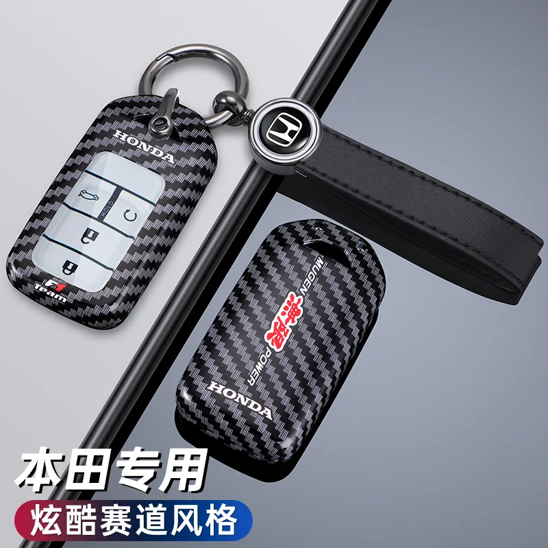 Чехол для ключей автомобиля в гоночном стиле Honda Stepwgn Elysion Civic Fit Accord Pilot CRV HR-V MPV EX