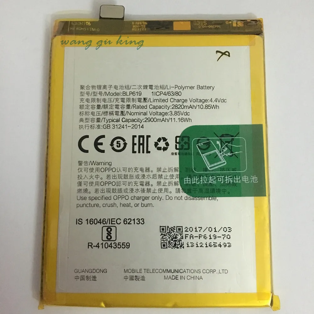 

1x 2900mAh 11.16Wh BLP619 / BLP 619 Cell Phone Replacement Li-Polymer Battery For OPPO A57 A57M a57T Batteries