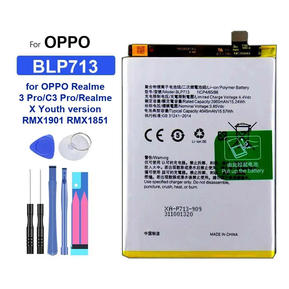 Фото Аккумулятор BLP713 для мобильного телефона OPPO Realme 3 Pro/C3 Pro/Realme X Youth version RMX1901 RMX1851, реальная емкость 4045 мАч. №4
