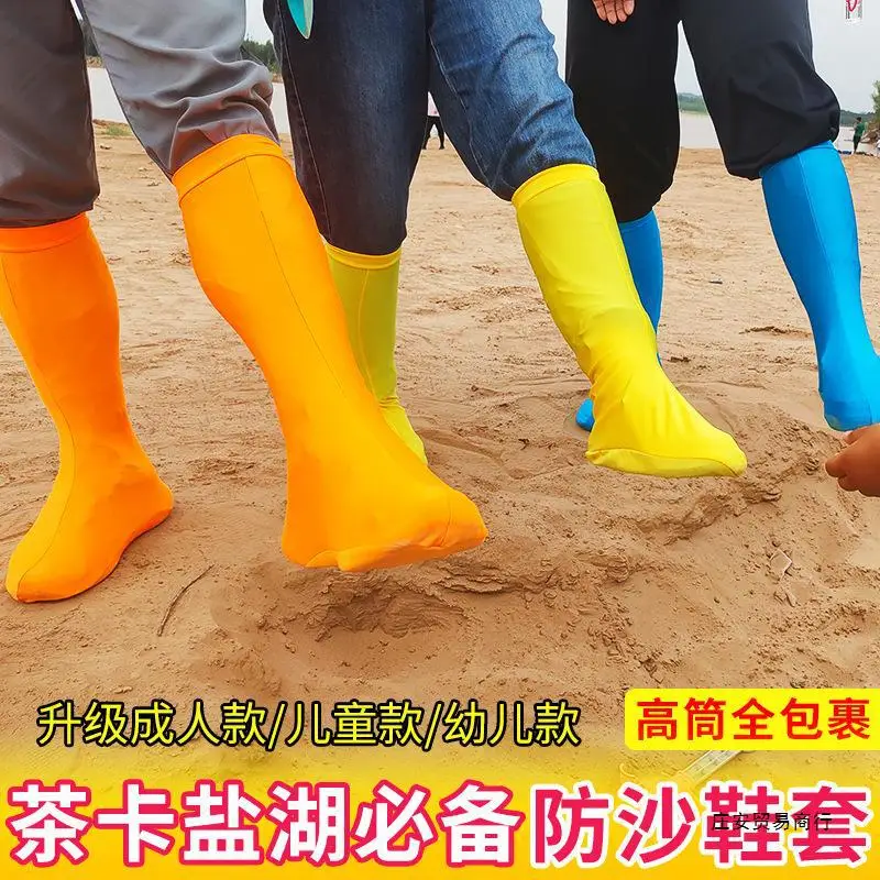 Бахилы для обуви предотвращения песка в пустыне Чака соленое озеро походное
