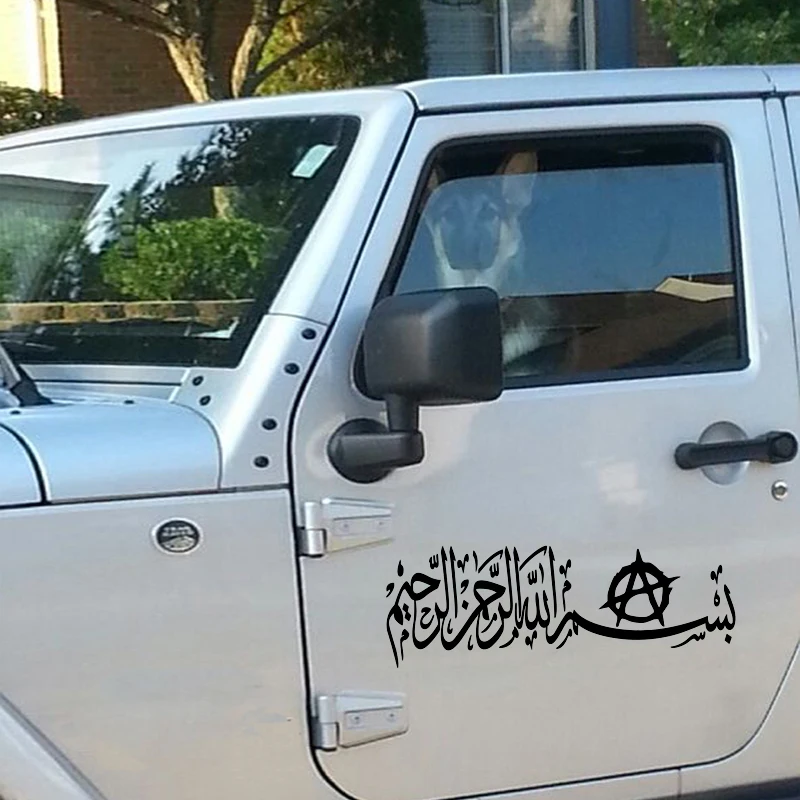 

Очень большой размер Мусульманский Стиль слова мир исламский Авто наклейки на автомобиль заднее окно Светоотражающие Водонепроницаемые д...