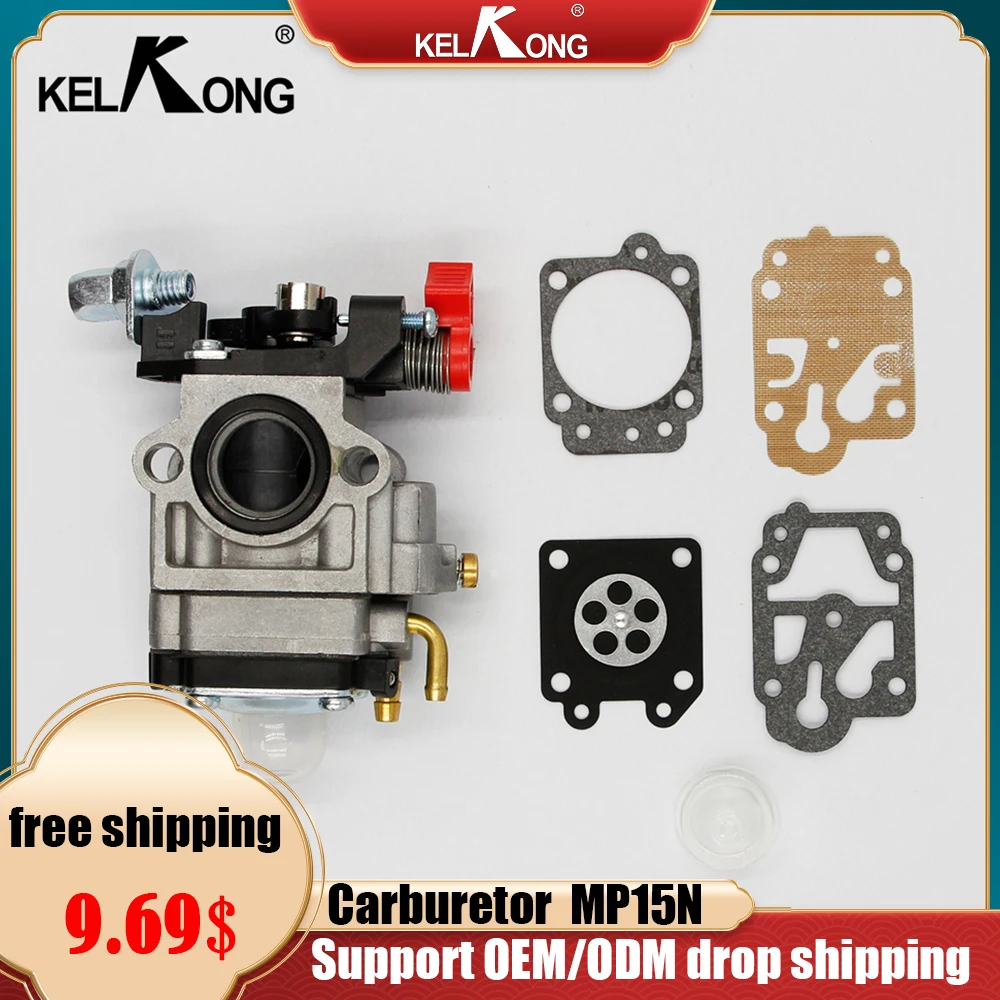 KELKONG Новый MP15N садовый карбюратор 22cc 23cc 24cc 25cc высококачественные аксессуары для газонокосилки