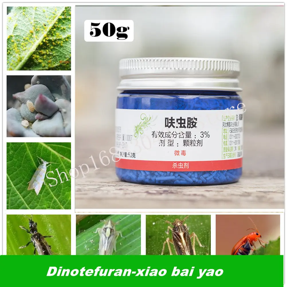 

50g Dinotefuran-xiao bai yao Kill Insect Pests Aphids Whiteflies Agricultural Home Garden Bonsai