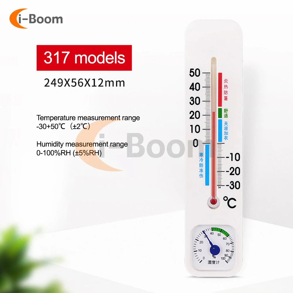 

1PC Wall Thermometer Humidity Meter Digital High Quality Indoor Outdoor Hang Garden Greenhouse Breeding Thermometer Hygrometer