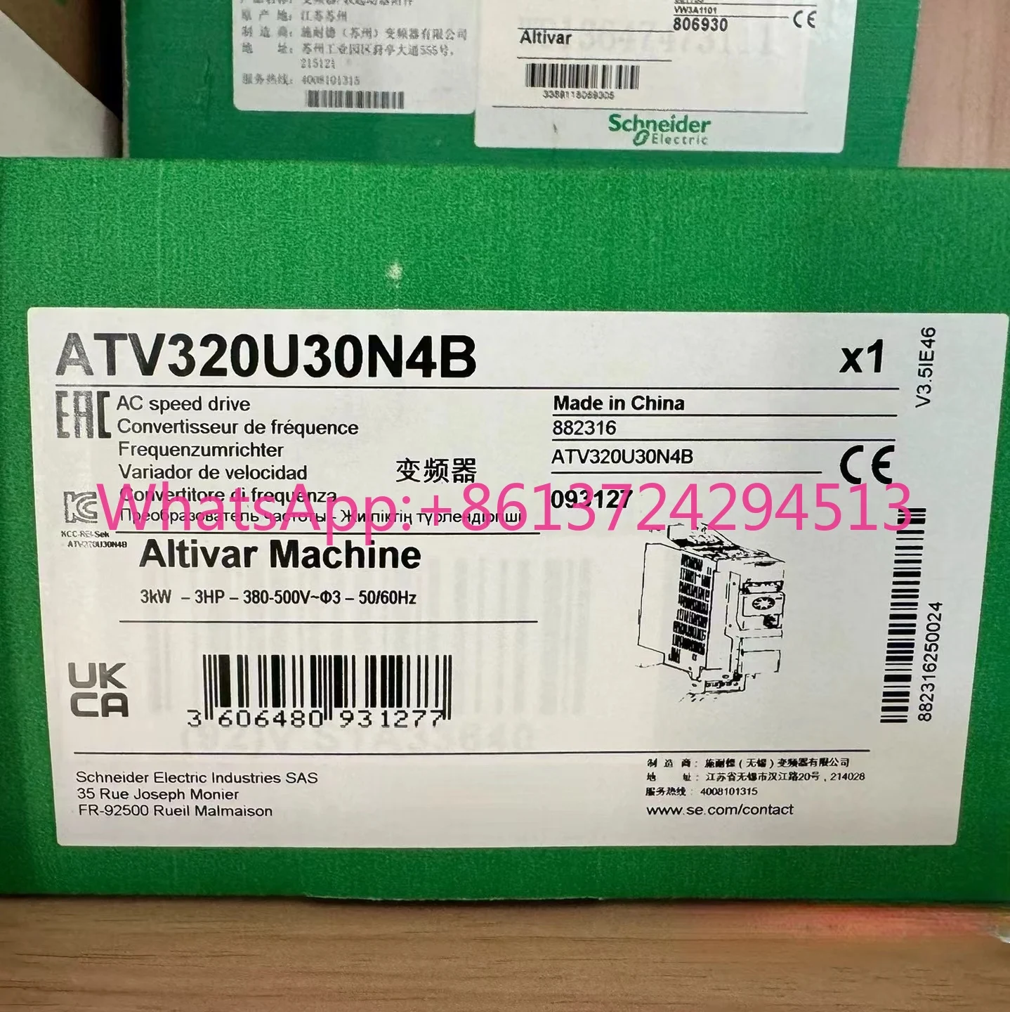 ATV320U30N4B новый продукт