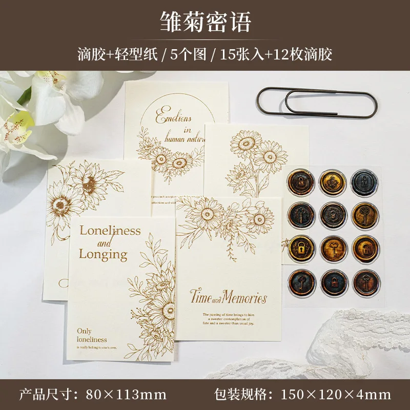 

Блокноты Alideco, 15 шт.