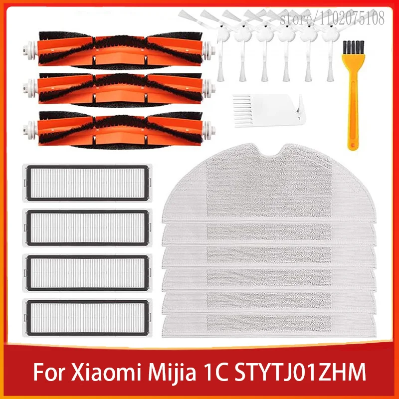 

Main Brush Side Brush Filters Mop Cloth Main Brush Cover For Xiaomi Mijia 1C STYTJ01ZHM Robot Vacuum Cleaner Parts Accessories