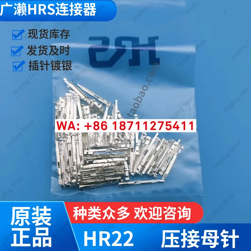 Фото Разъем HR22-12TPD-20S (73) Guangse, коннектор HR22-12TPD-20SC (73) №4