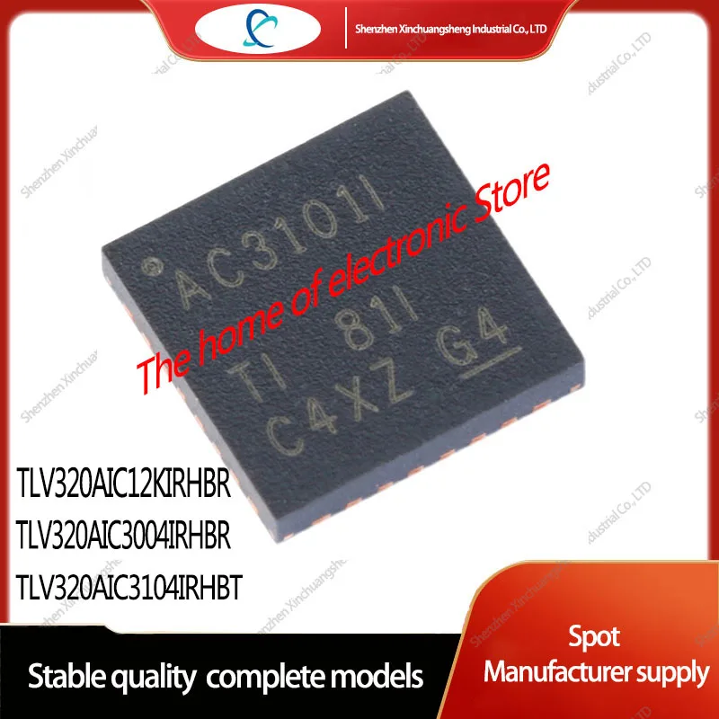 

5Pcs TLV320AIC12KIRHBR TLV320AIC3004IRHBR TLV320AIC3104IRHBT TLV320AIC12 TLV320AIC3004 TLV320AIC3104 3004 3104