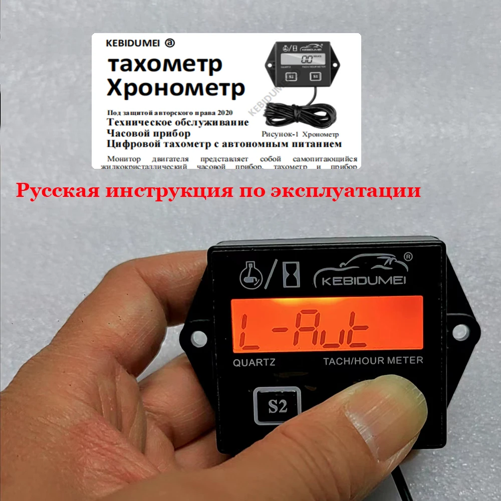 

Для мотоцикла, морской лодки, моторный ход, автомобиль, водонепроницаемый цифровой таймер двигателя, счетчик часов, тахометр, дисплей с подсветкой двигателя