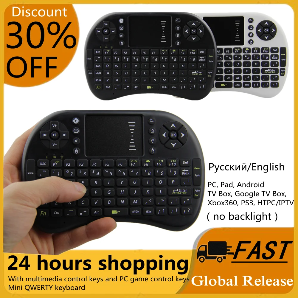 

i8 Wireless Keyboard Russian English Version i8+2.4Ghz Air Mouse Remote Control Touchpad Multimedia Control Keyboard Portable
