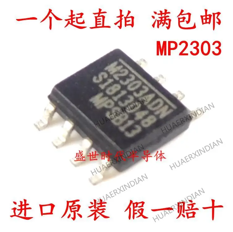 

Новые оригинальные MP2303ADN SOP-8 MP2303DN IC, 10 шт.