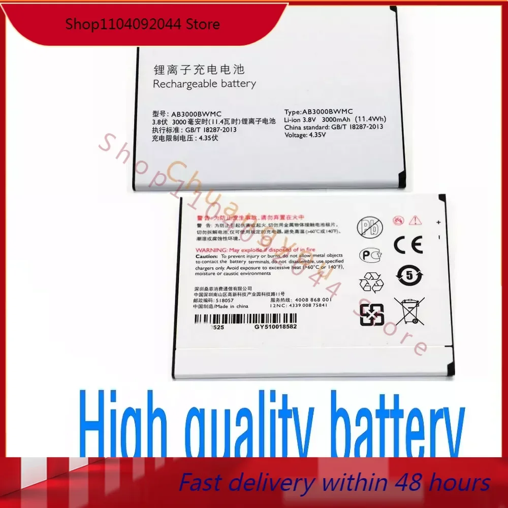 Высококачественный запасной литий-ионный аккумулятор AB3000BWMC 3000 мАч для Philips Xenium