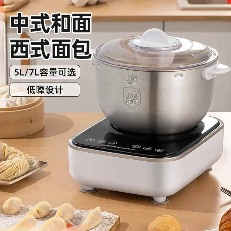 Полностью автоматический бытовой тестомес — маленькая интеллектуальная машина