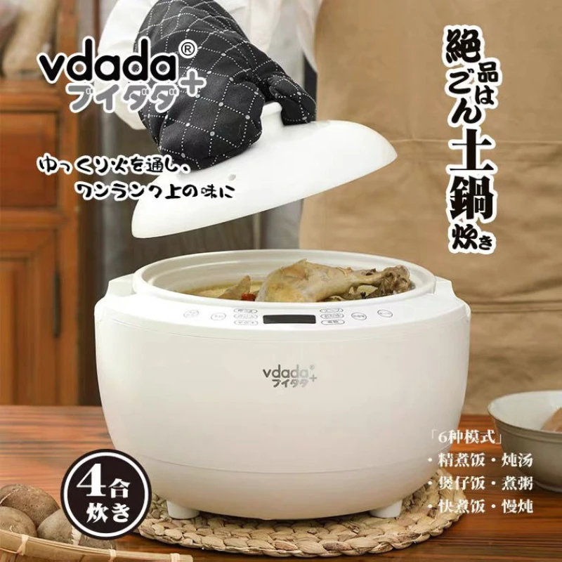 

Earthen ceramic inner pot rice cooker intelligent household multi-functional reservation timer stew pot healthy health pot