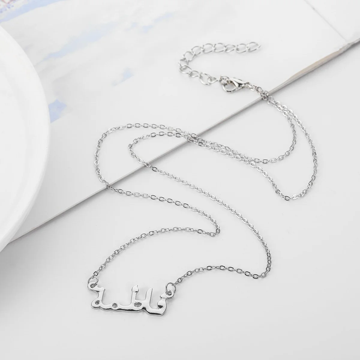 Ожерелье с арабским персонажем мусульманская исламская цепочка буквами