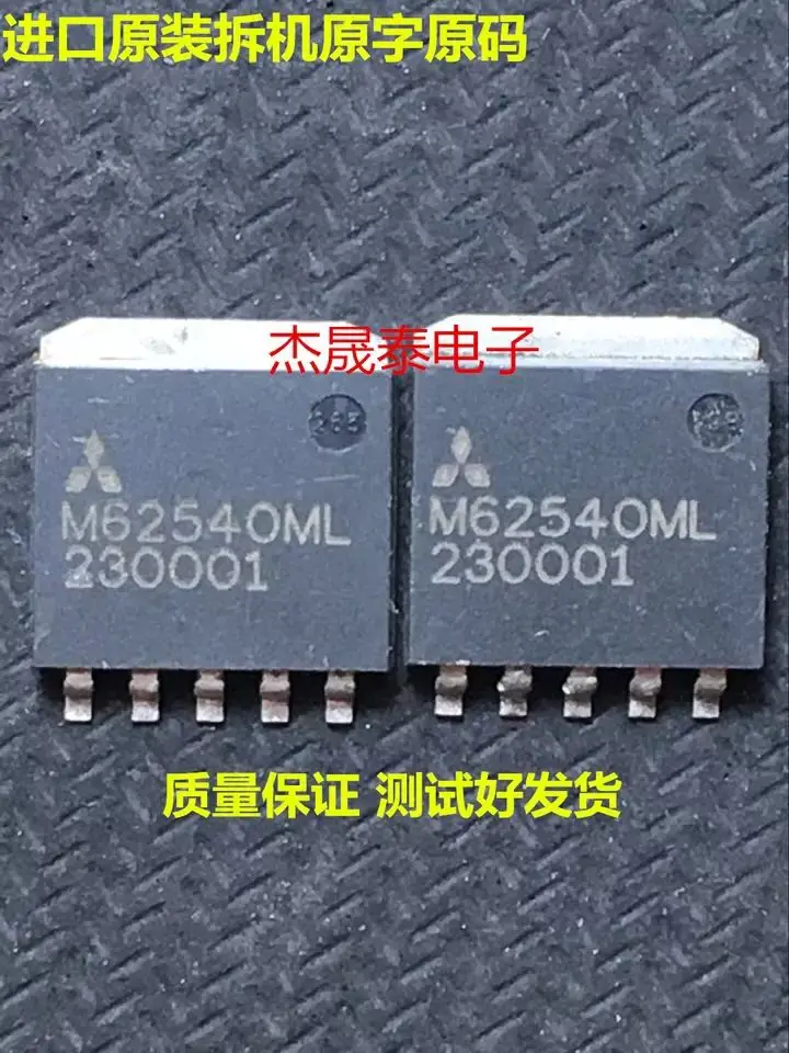 

Free shipping M62540ML M62540 TO-263 IC 20PCS