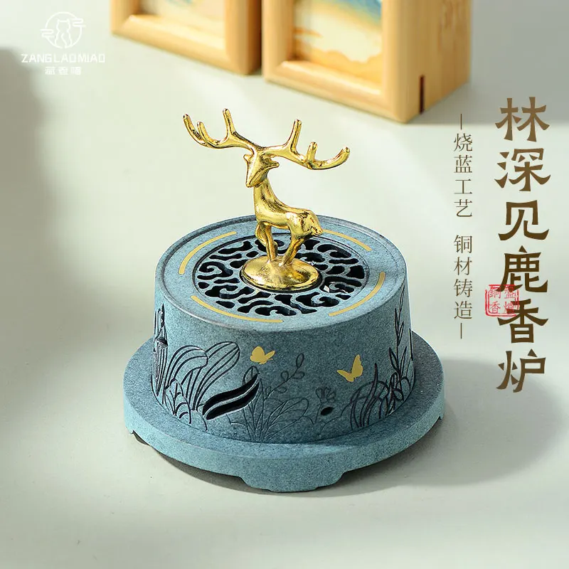 Panxiang бытовая внутренняя ароматерапевтическая печь креативное сандаловое дерево