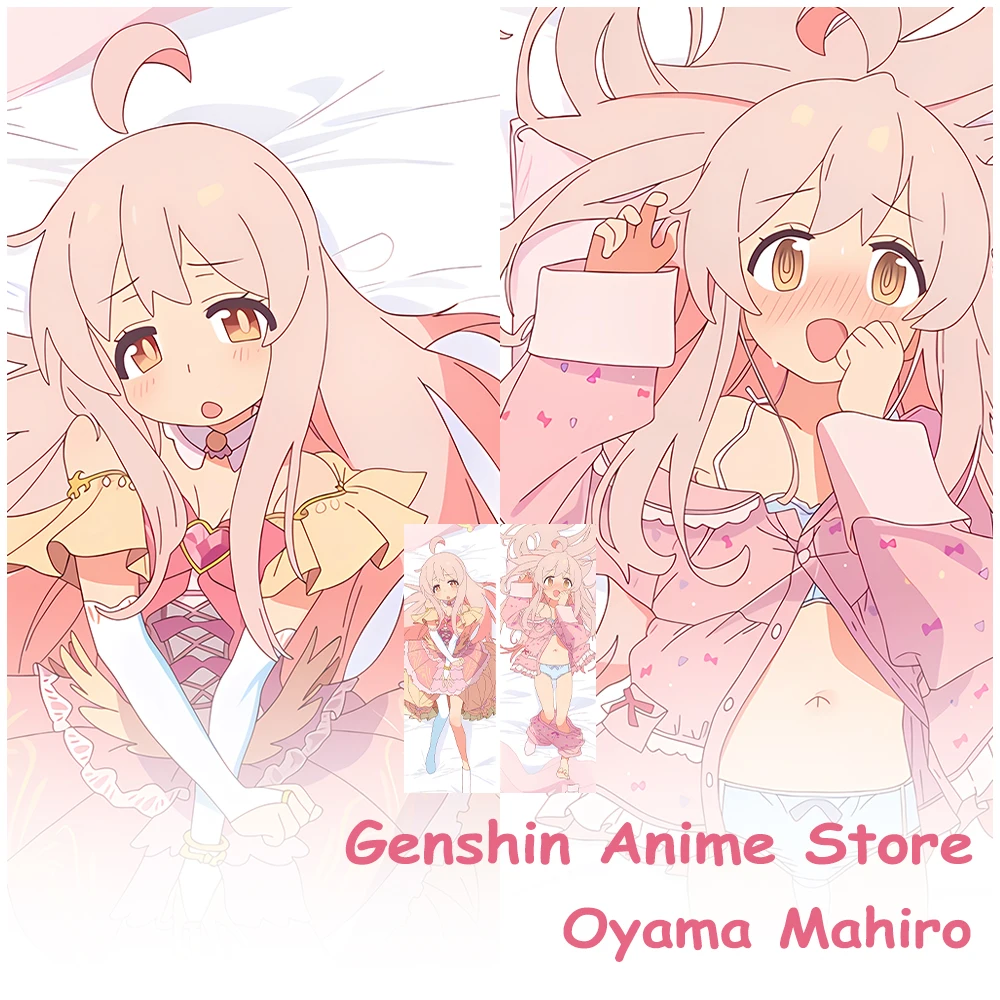 

Anime Onii-chan wa Oshimai! Oyama Mahiro Kawaii Dakimakura Hugging Body Pillow Case Cosplay Cushion Cover Otaku Bedding Gifts