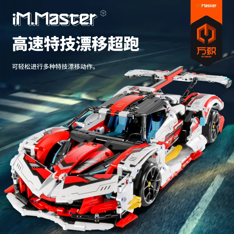 Pinlepai Im Master Building Block Автомобильные технические блоки Модель суперкара Moc Bricks Супер