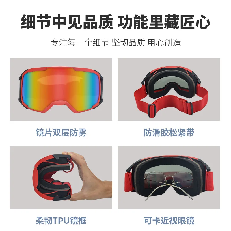 Цилиндрические лыжные очки двухслойные противотуманные большие цилиндрические