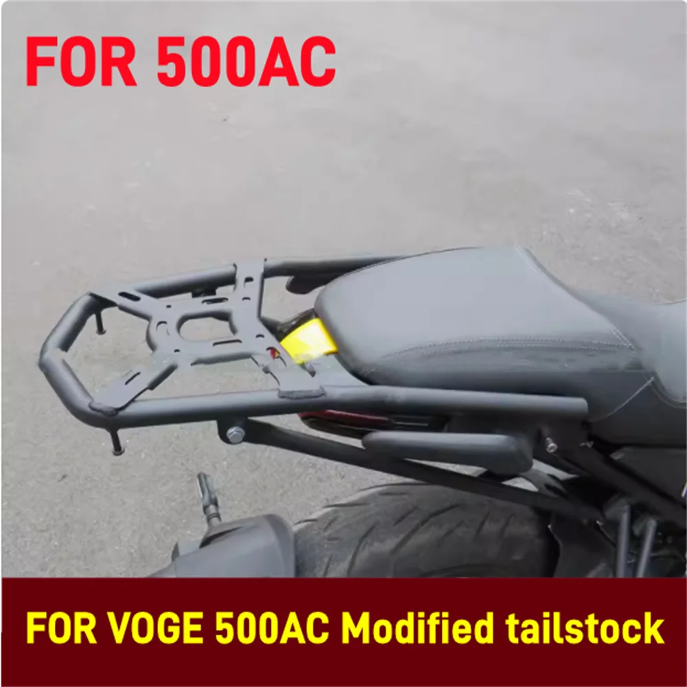 Стойка заднего багажника для VOGE 500AC 500 AC AC500 525AC AC525 стойка без повреждений детали