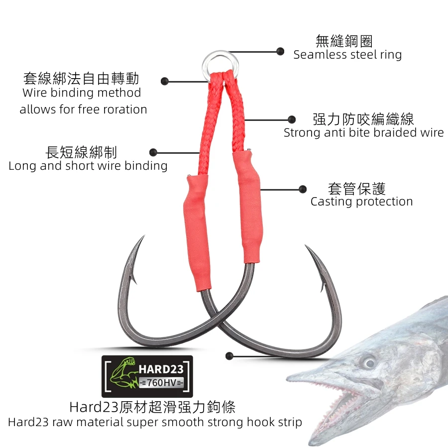 Фото Mr JigginG Новая предотвращающая режущая проволока Металлическая приманка Twin Assist 3/0 4/0 5/0 Морская рыбалка Тунец Испанский скумбрия Гачок для отсадки Приманка Снасти №4