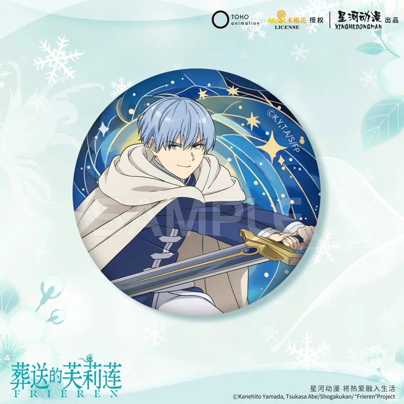 Frieren: Beyond Journey's Meteor Series Himmel China Official разрешенный значок