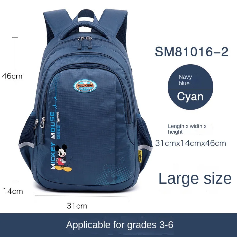 Disney schoolbag for primary school students one, two, three, four to six grade  boys,  backpacks bags for girls  kids backpack