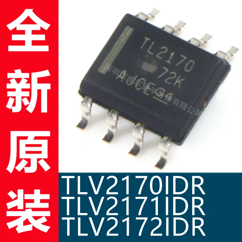 

Бесплатная доставка, tlv2170чарt, tlv2171чарт, tlv2172чарм, соц8, 10 шт.