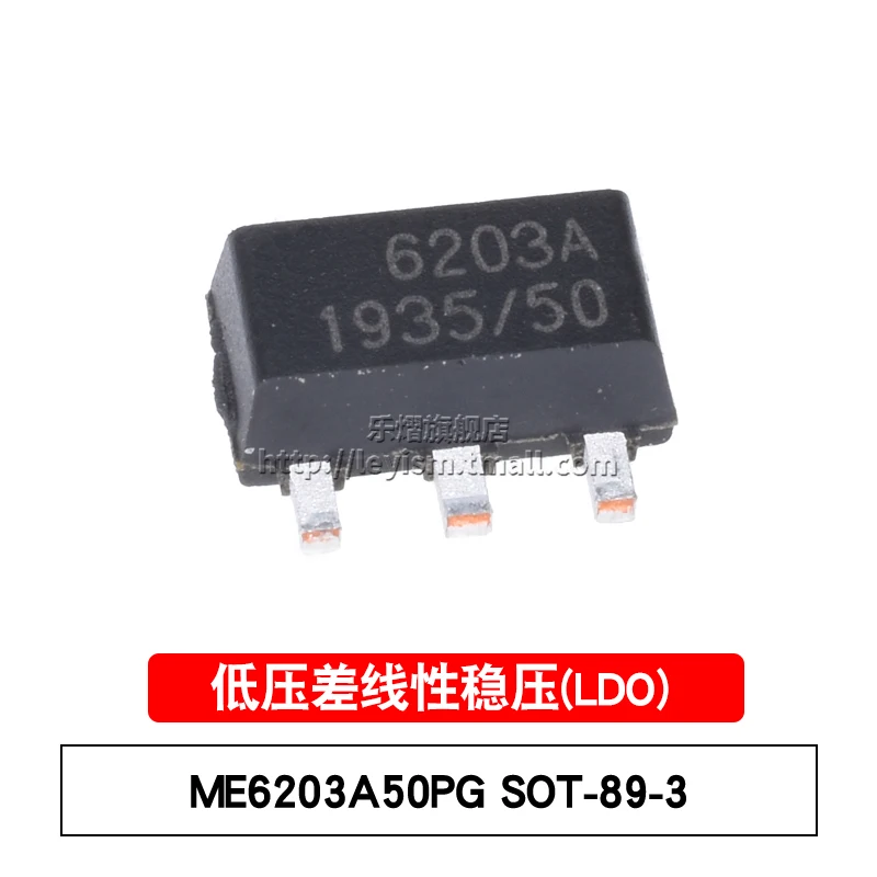 

10 шт. ME6203A50PG SOT-89 Новый и оригинальный бренд