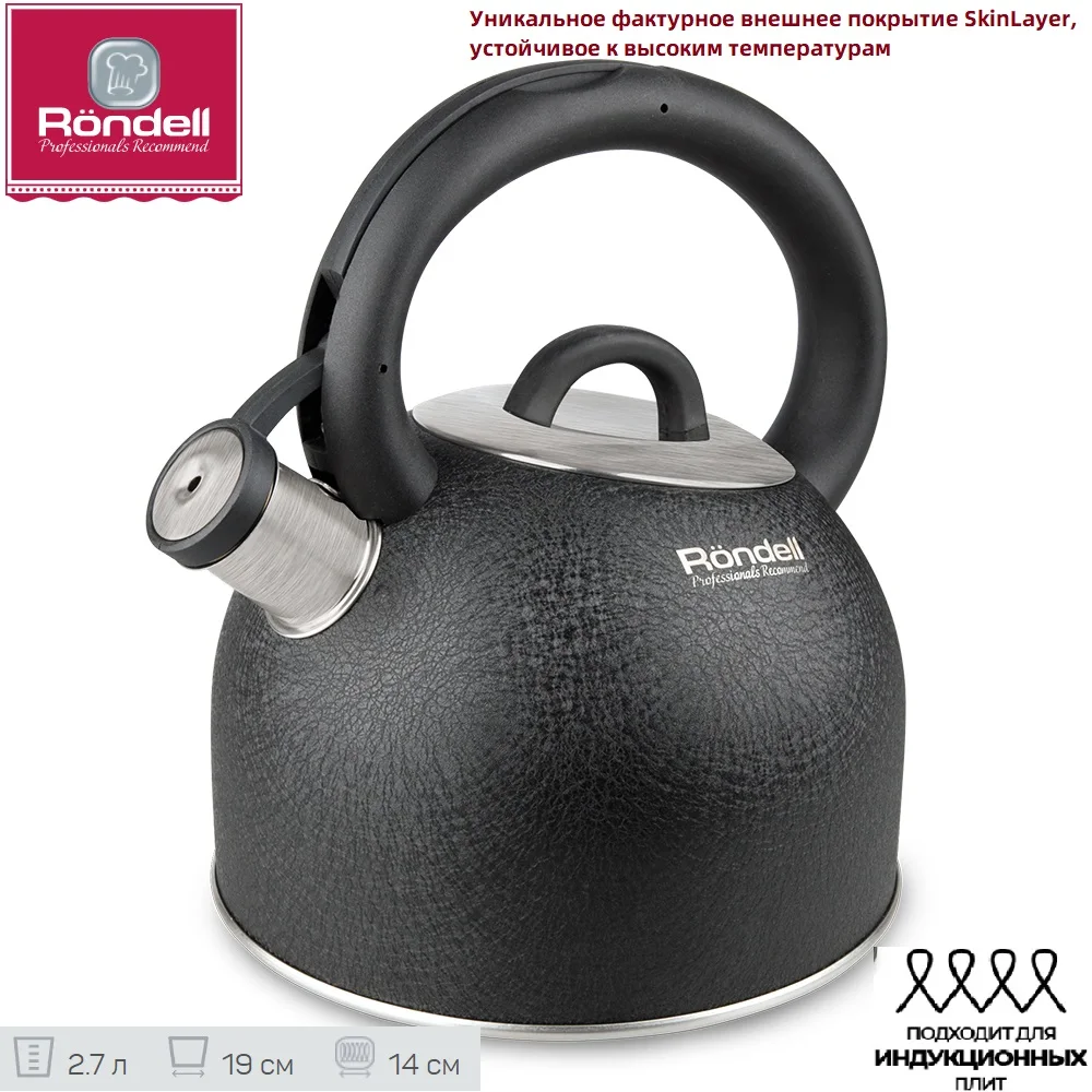 Чайник Rondell Infinity 2.7л черный (RDS-424) Кухонные принадлежности Чайники on.