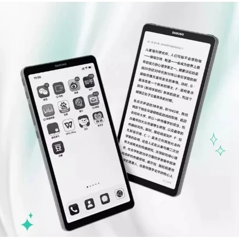 Электронная книга OBOOK S с 4-дюймовым экраном E-Ink для чтения романов и учебников (art.: 3920d9f4b4e2a) - 3920d9f4b4e2a