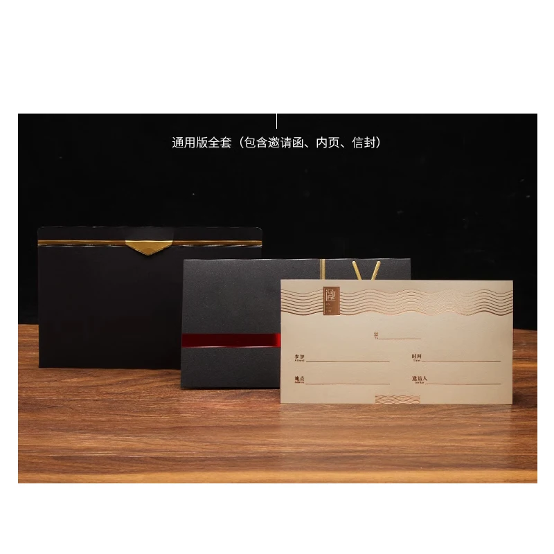 Индивидуальное высококлассное коктейльное стандартное деловое приглашение