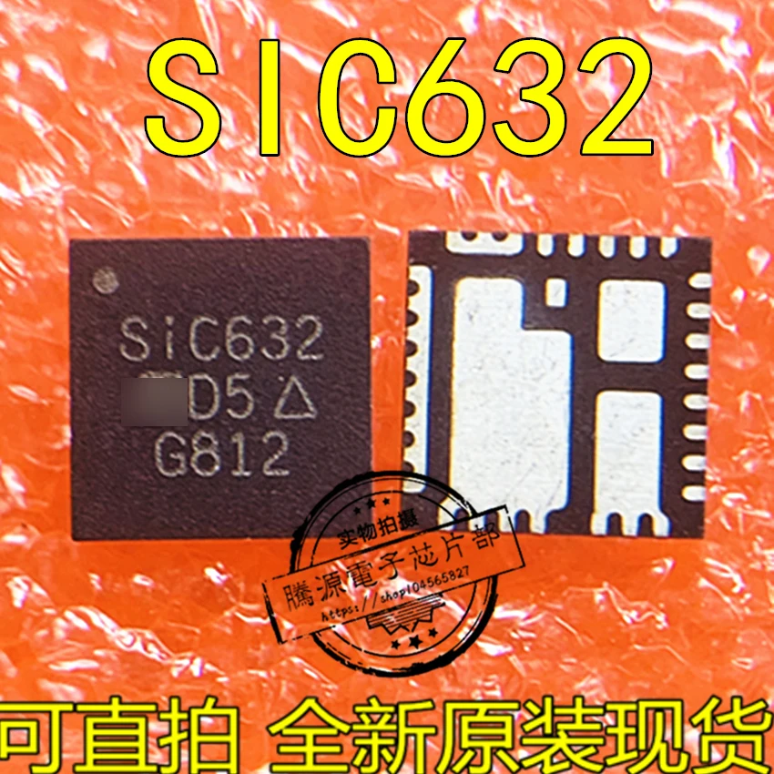 

2PCS/lot SIC632CD-T1-GE3 SIC632 SIC632CD S1C632 QFN 100% new imported original IC Chips fast delivery