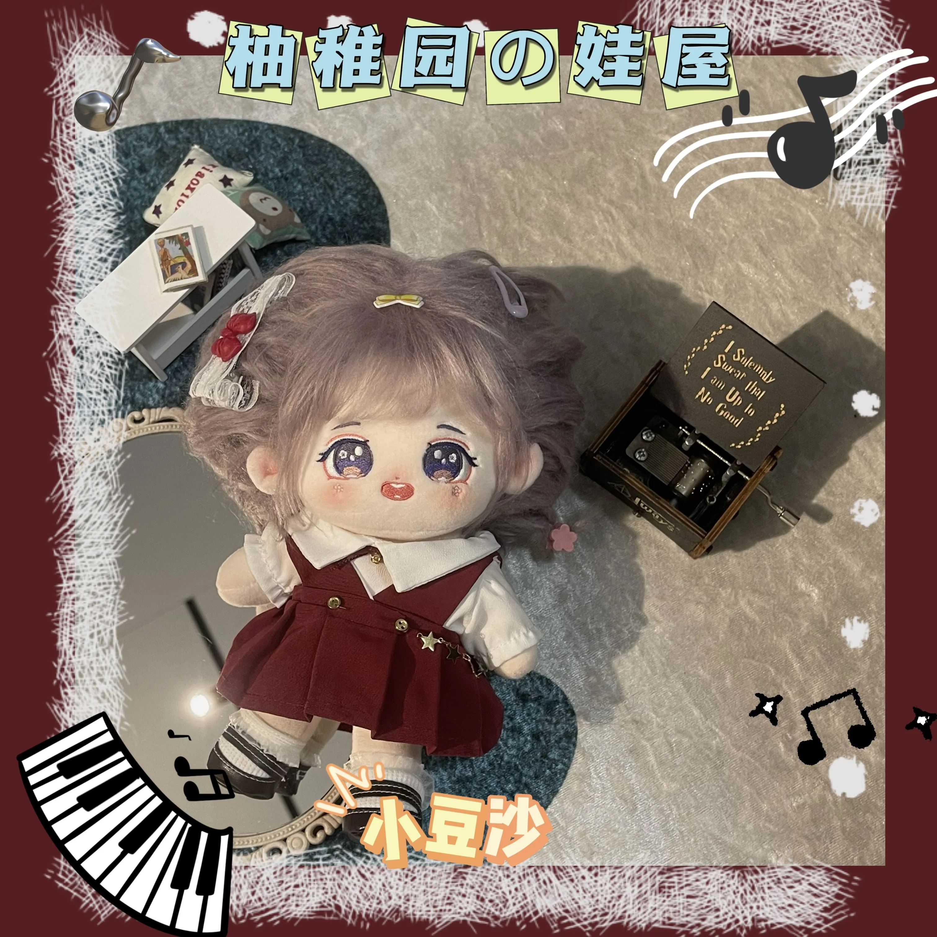 

No Attribute With Skeleton Cosplay Cute 20cm Plush Doll Pale Mauve Hair Body Change Clothes Outfit Toys Plushie Suit Kpop Gift