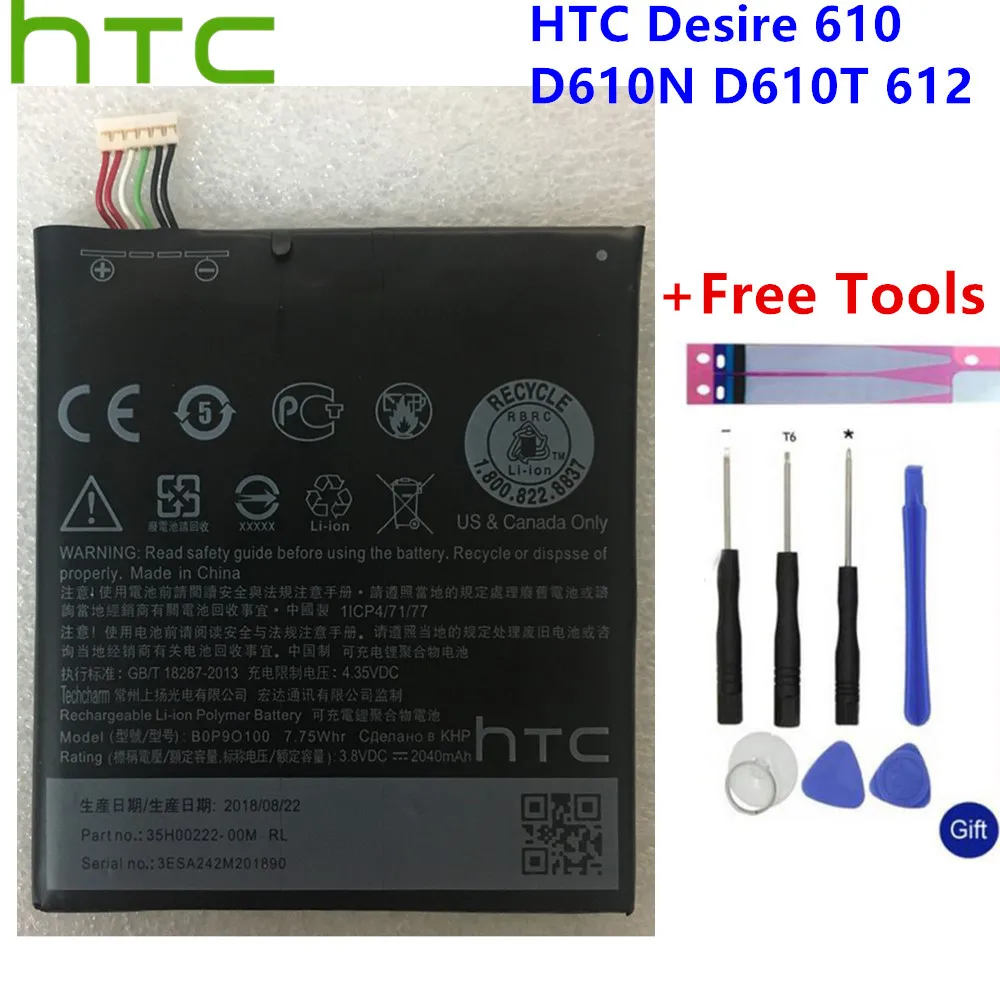 

Сменный литий-полимерный аккумулятор HTC 2040 мАч B0P9O100 / BOP9O100 для HTC Desire 612 D610 D610t 610 D610n + Подарочные инструменты + наклейки