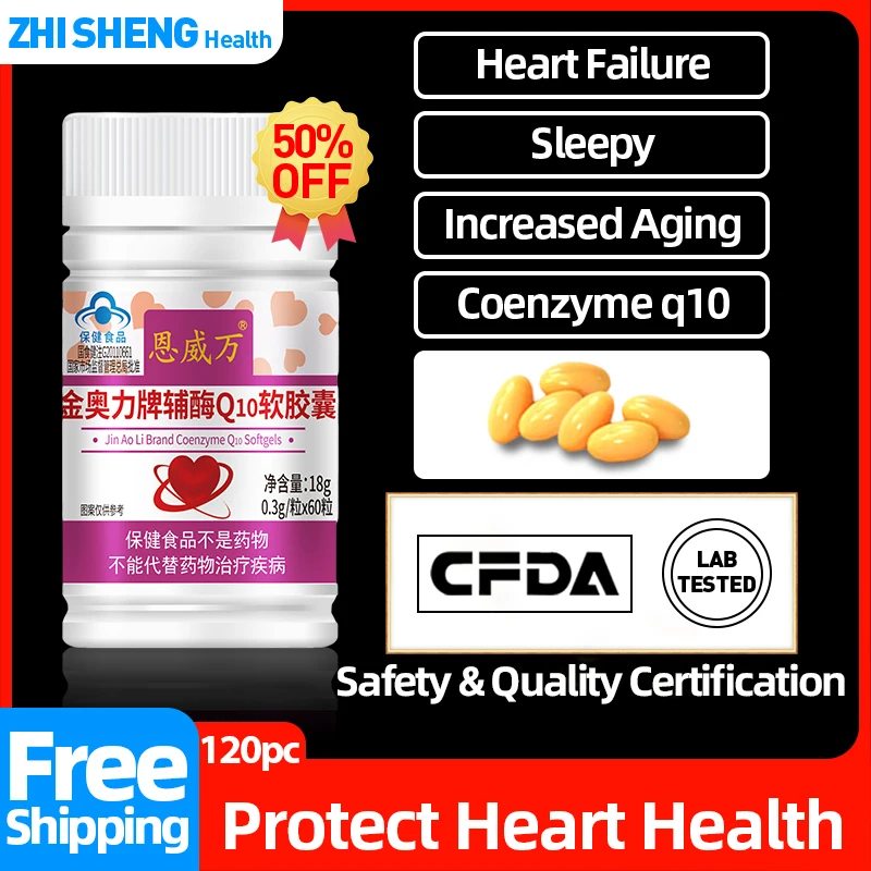 

Coenzyme Q10 Softgels Coq10 Supplements Cardiovascular Capsules Heart Health Improve Anti Aging Non-Gmo CFDA Approved 300Mg/Pc