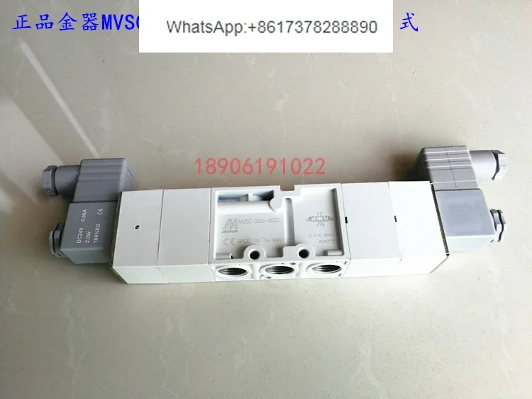 Тайваньский Золотой Соленоидный клапан MVSC-300-4E2C/4E2