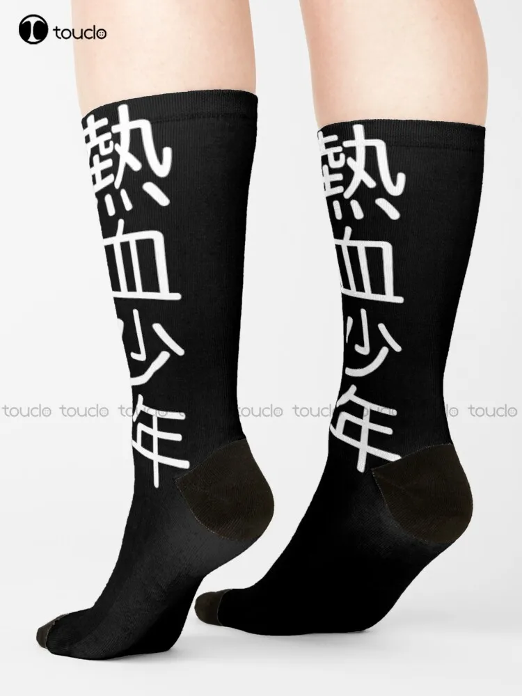 

Носки Hiragana (черные), Молодежные Персонализированные носки унисекс на заказ для взрослых и подростков, Молодежные удобные спортивные носки для лучших девочек с мультипликационным рисунком