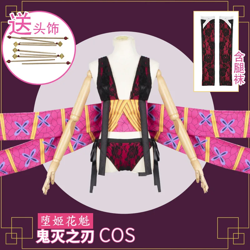 

Season 2 Entertainment District Arc Daki Cosplay Costume Headwear Anime Demon Slayer Kimetsu No Yaiba Sexy Uniform Girls Women